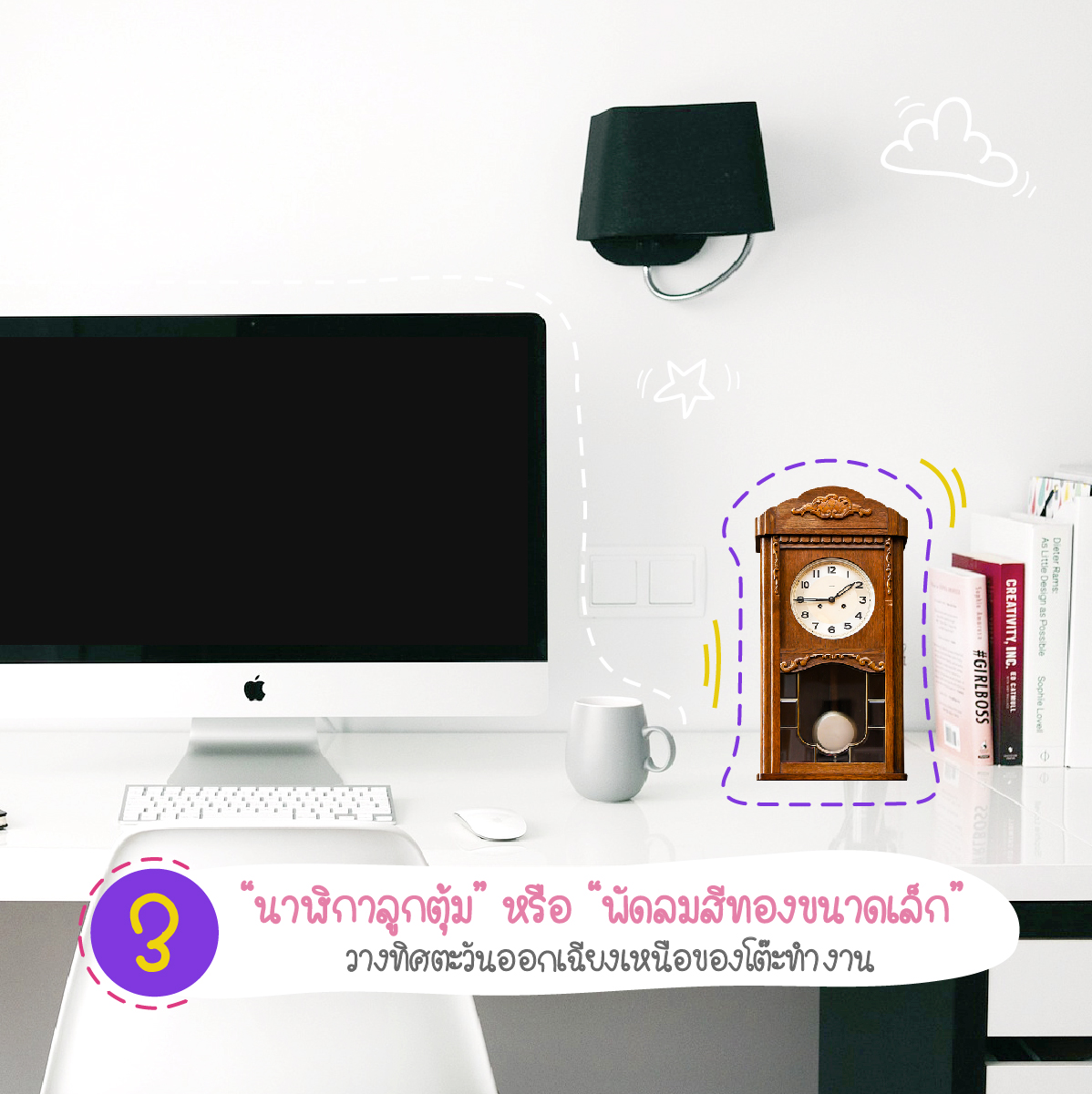 Finspace จัดโต๊ะ 04