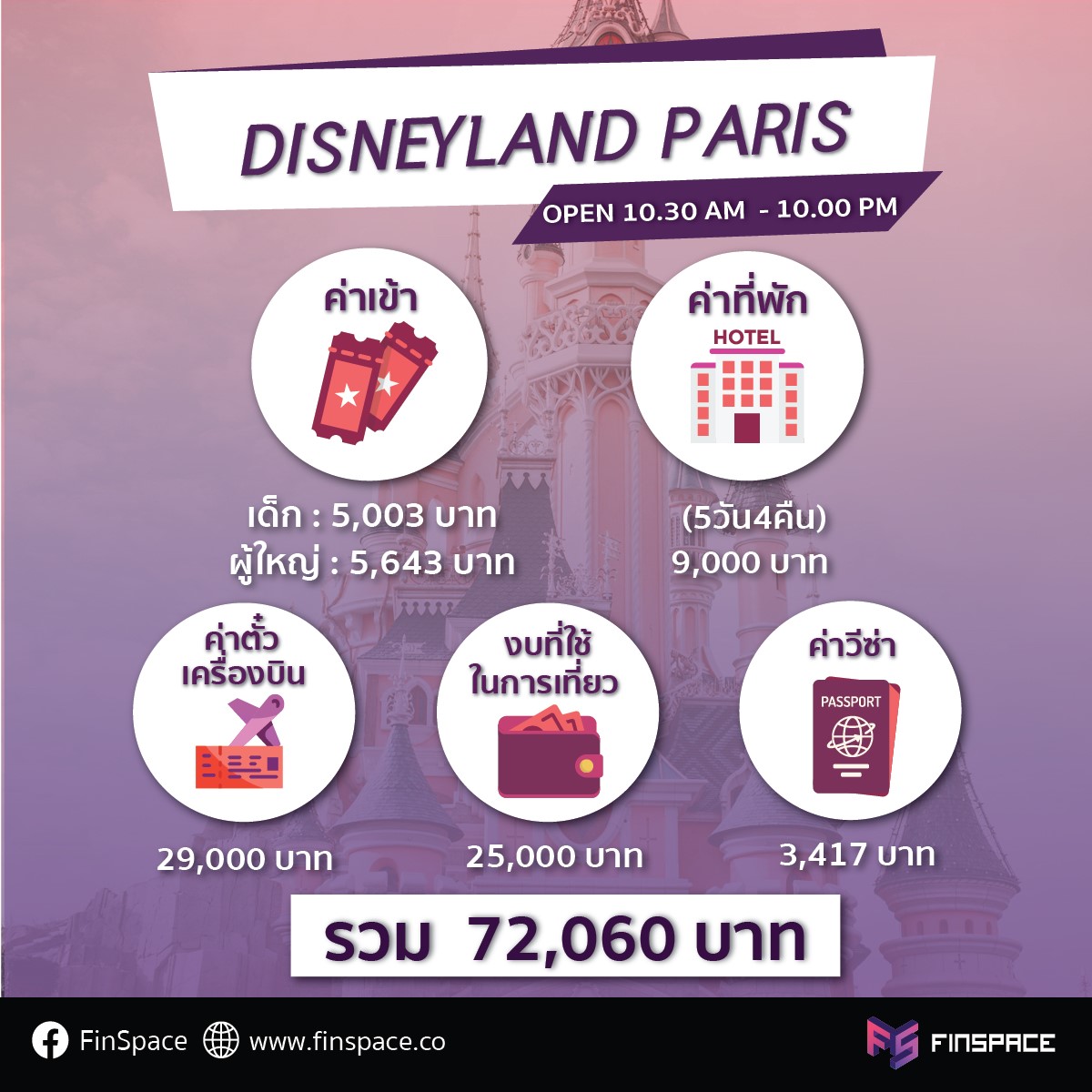 Disneyland Paris