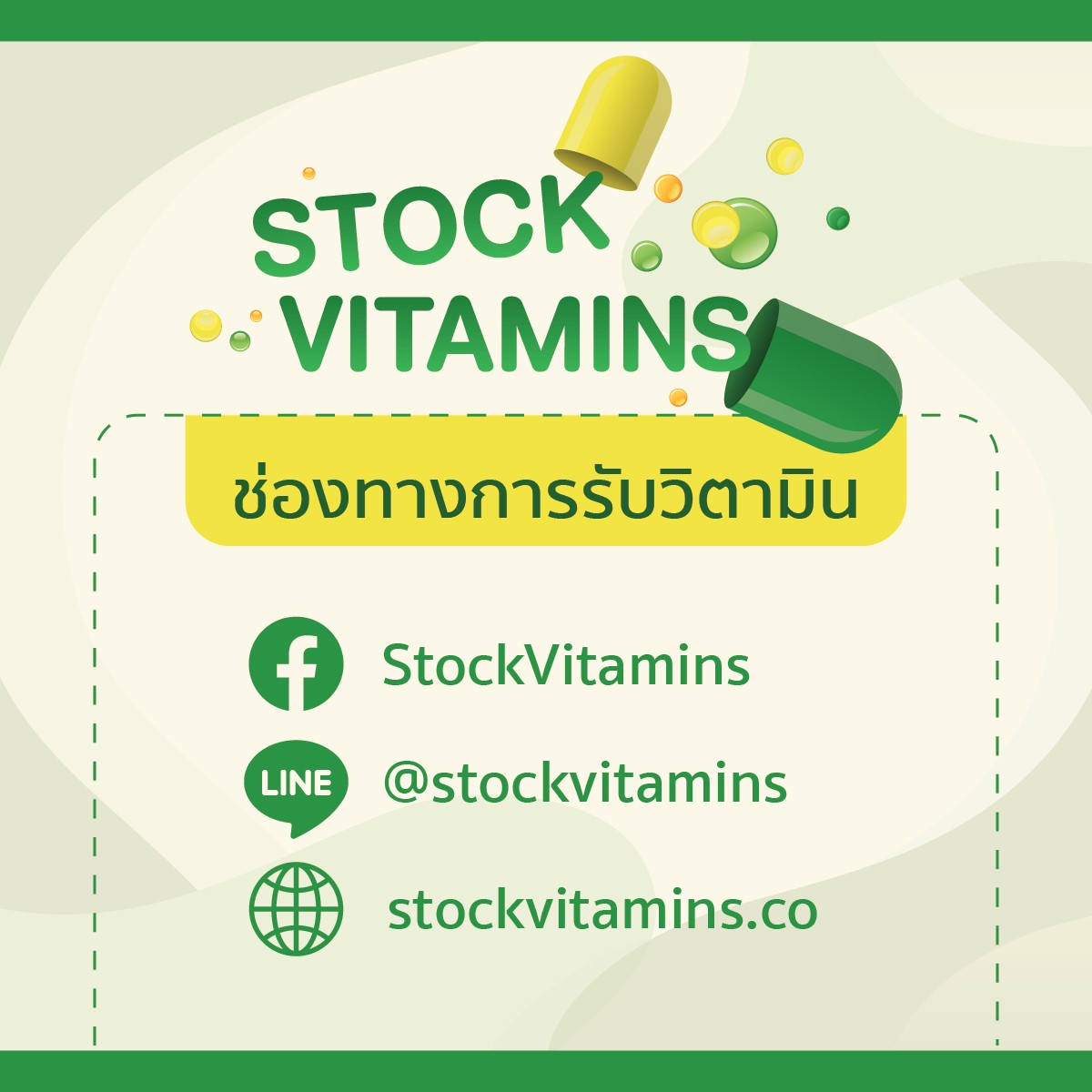Stock Vitamins