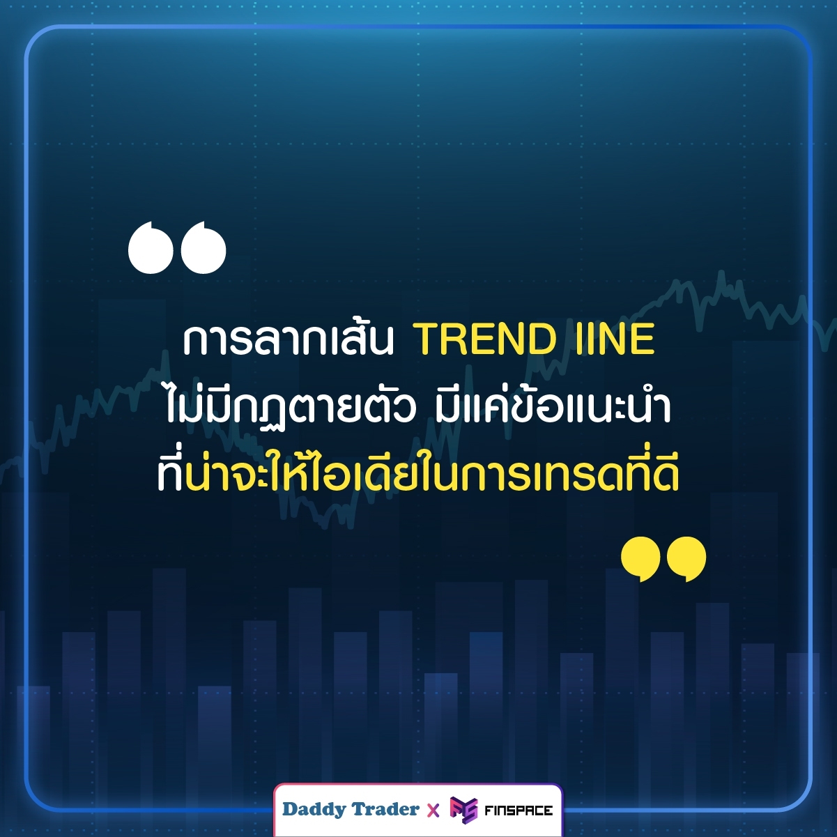 trend line no rule