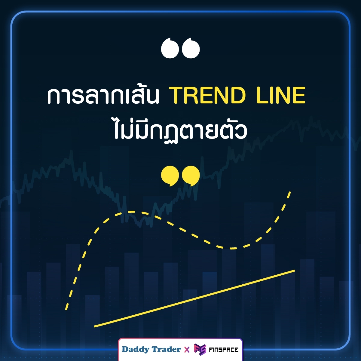 trend line rules