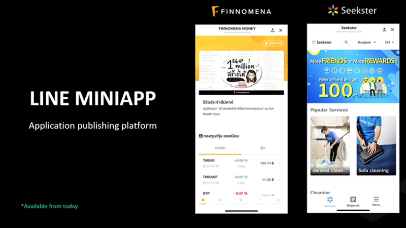 lineminiapp