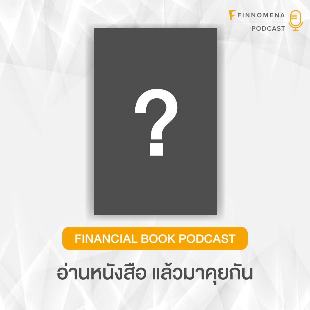 Financial-book