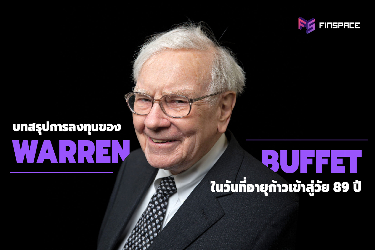 Warren Buffett
