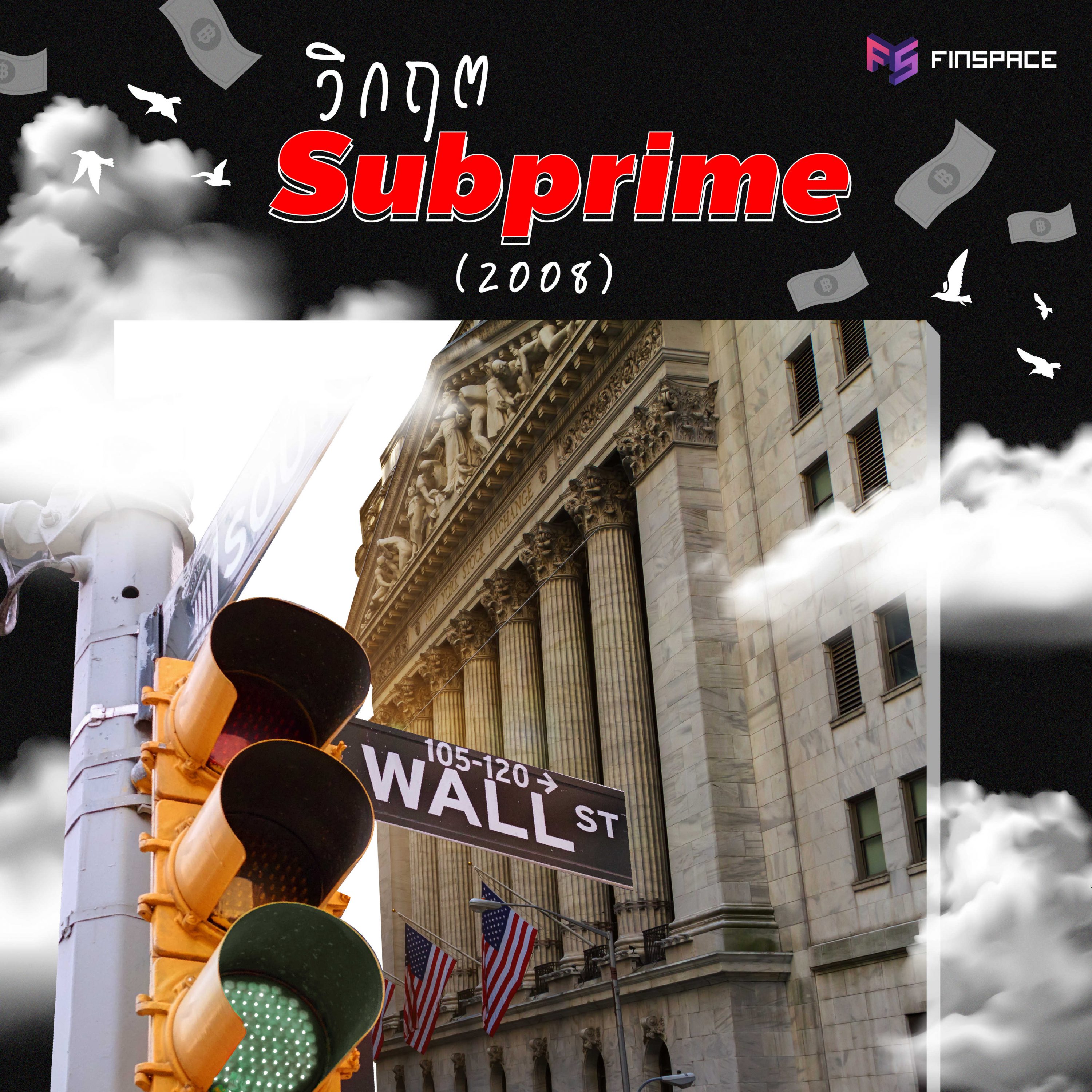 Suprime Crisis