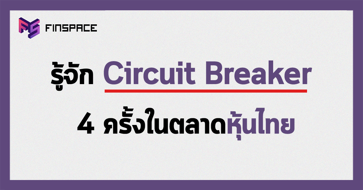 circuit breaker in thailand