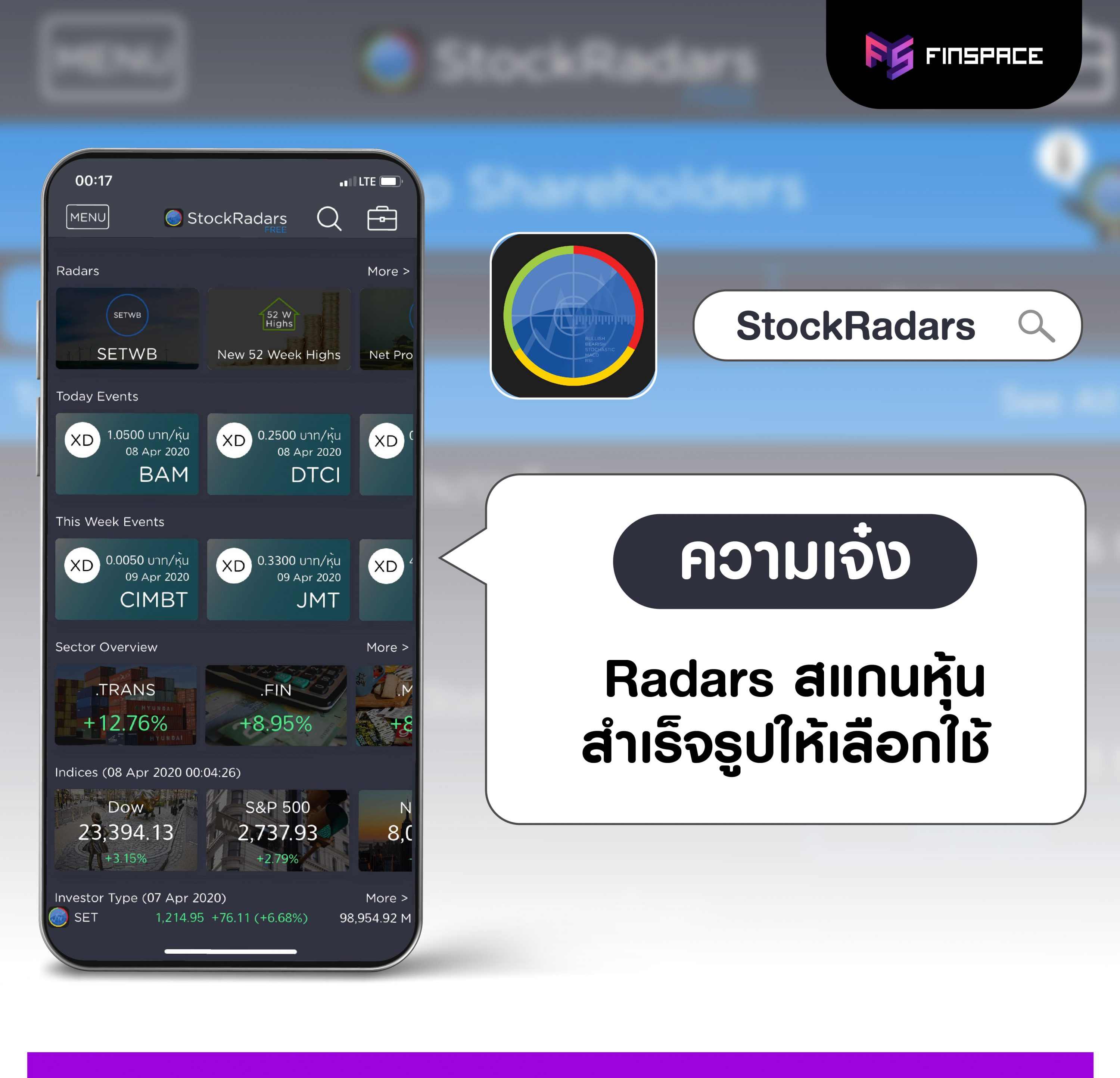 StockRadars app