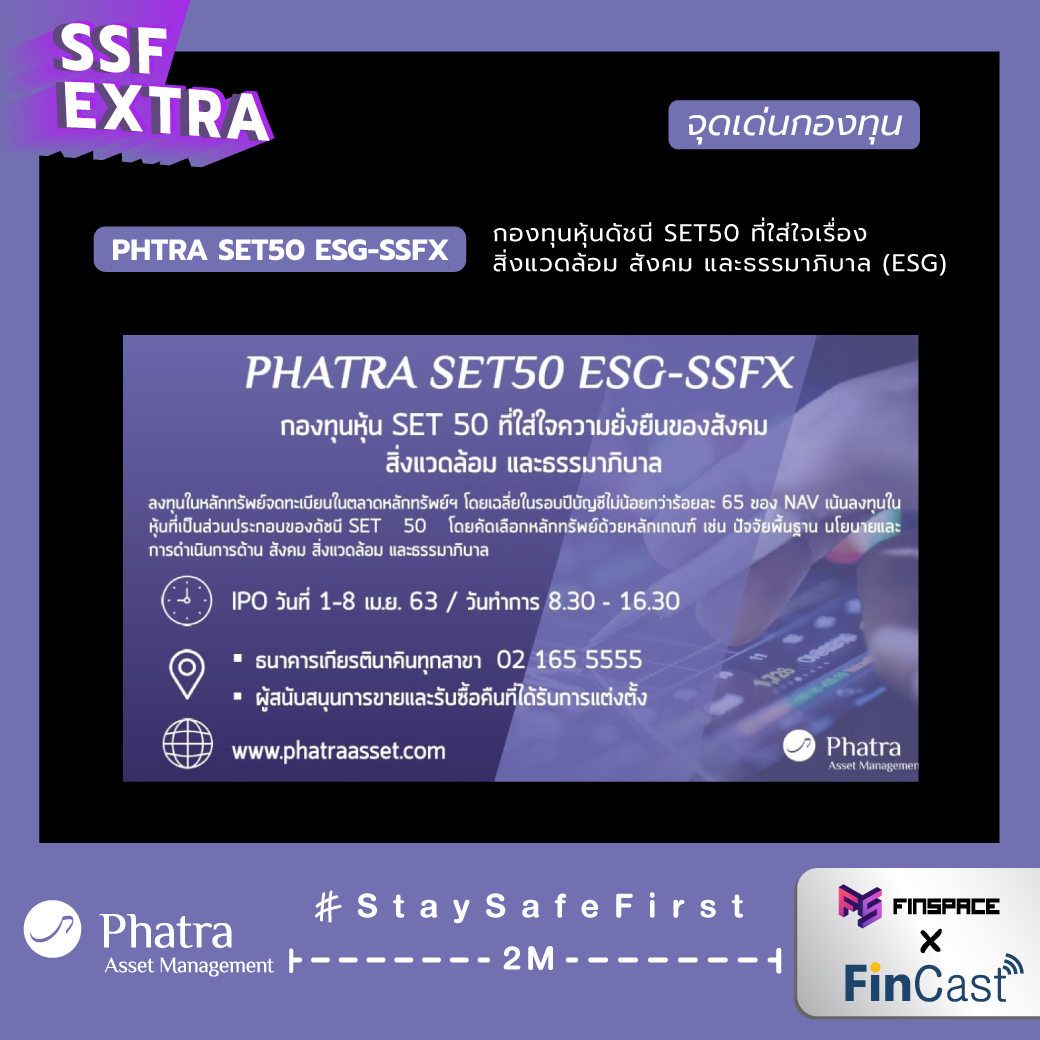 ssfx phatra