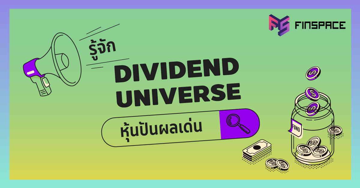 Dividend