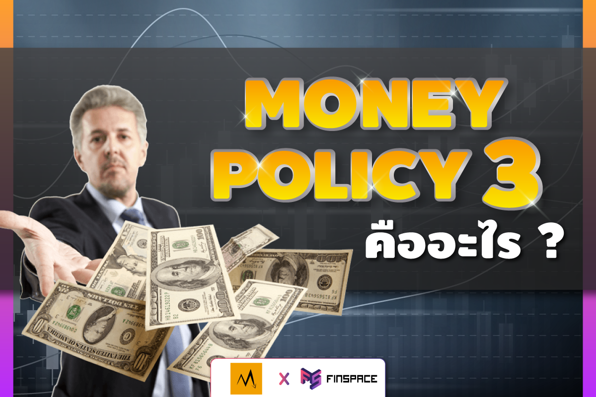 20200915 FSxCrisisman Monetary Policy3 cover v2