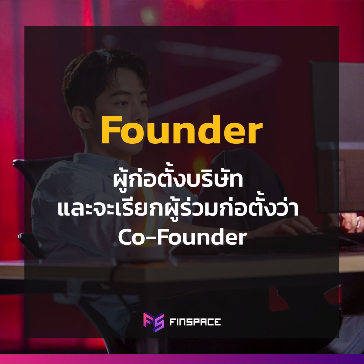 Founder