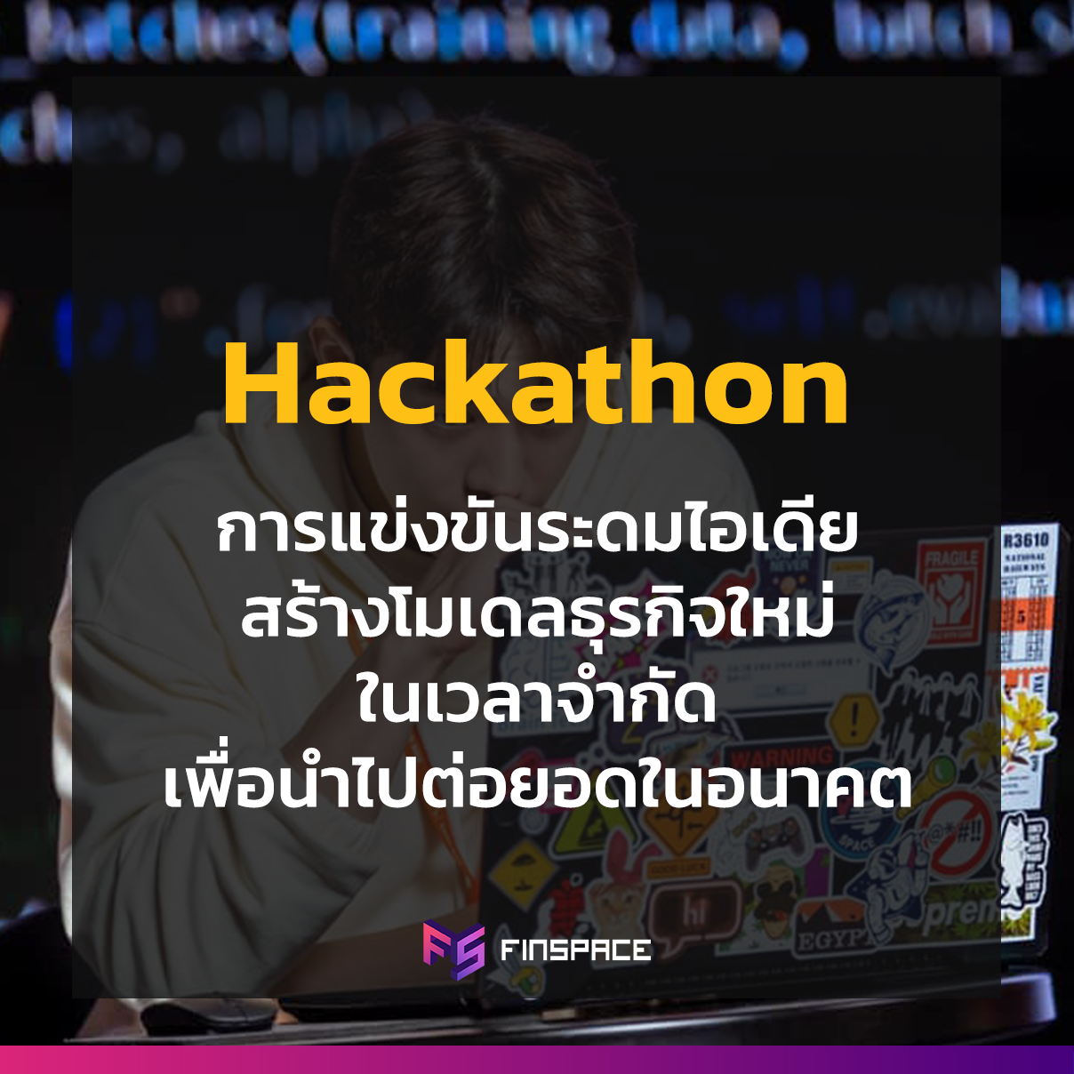 hackathon