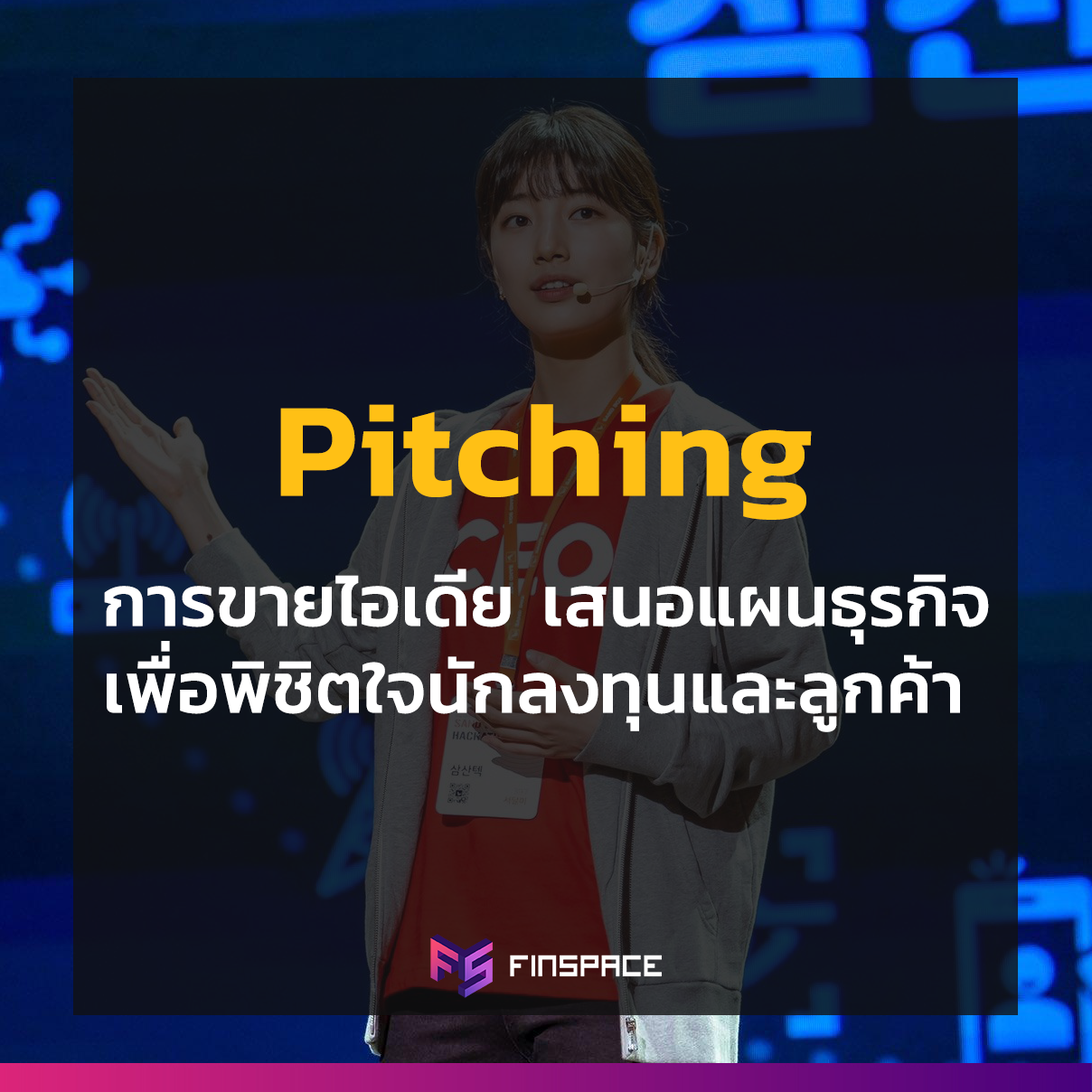 Pitching