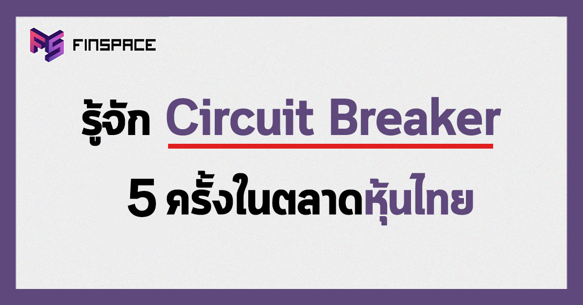 circuit breaker in thailand