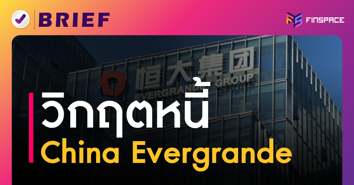 China Evergrande 1200x628 1