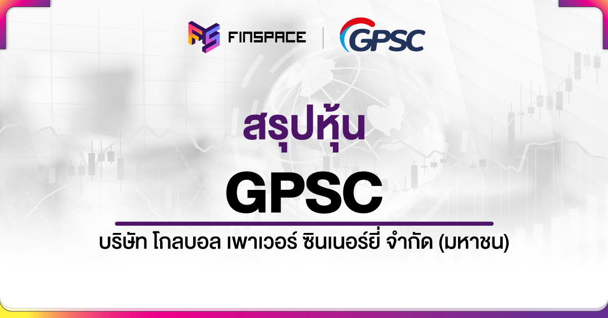 GPSC 1