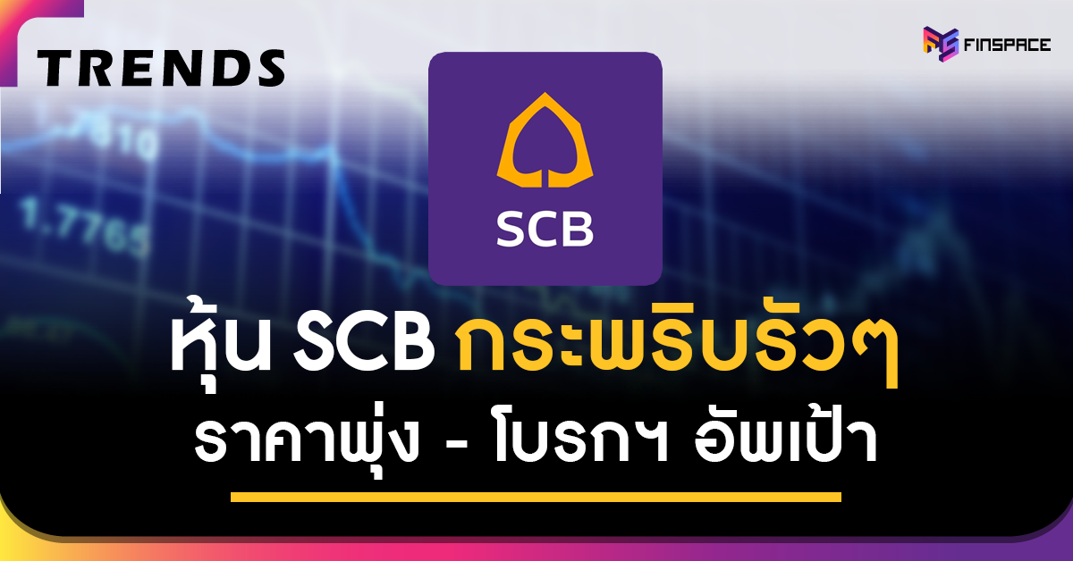 SCB-Bitkub