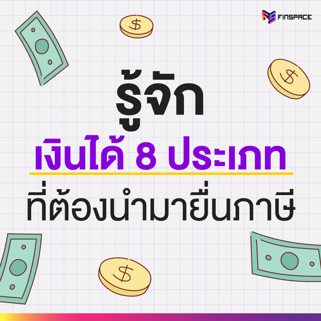 Cover TAX 1040x1040 02