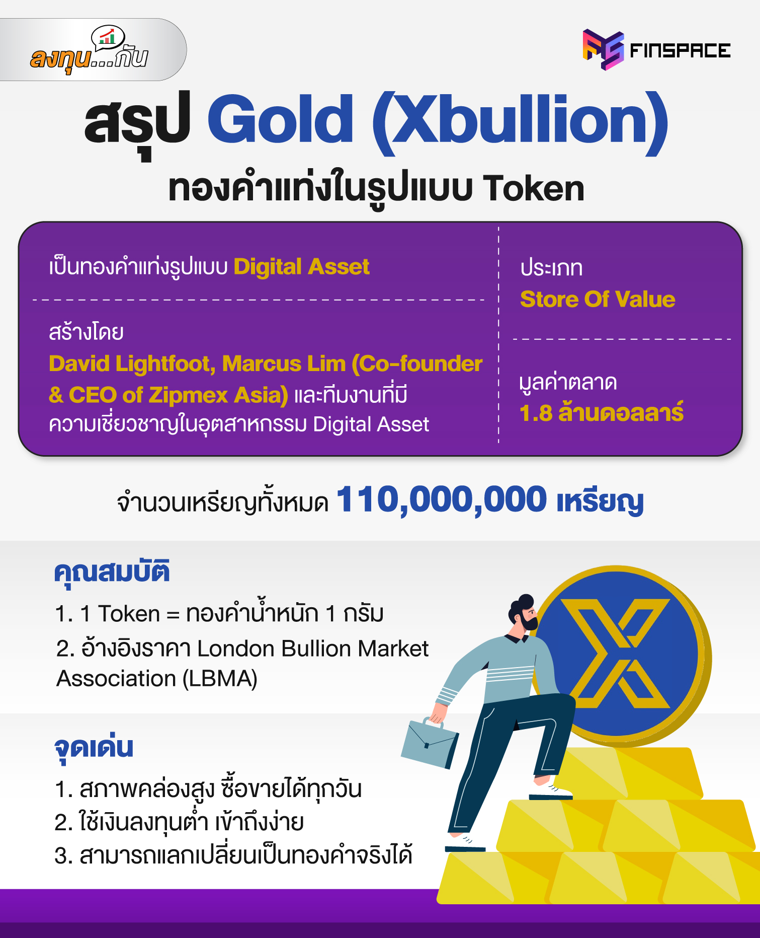 Gold xbullion v2