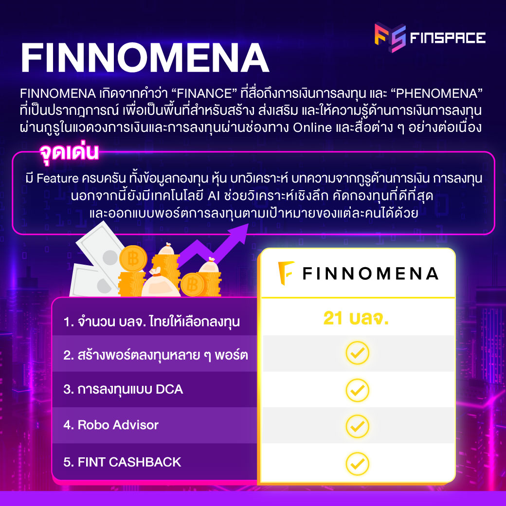 FINNOMENA