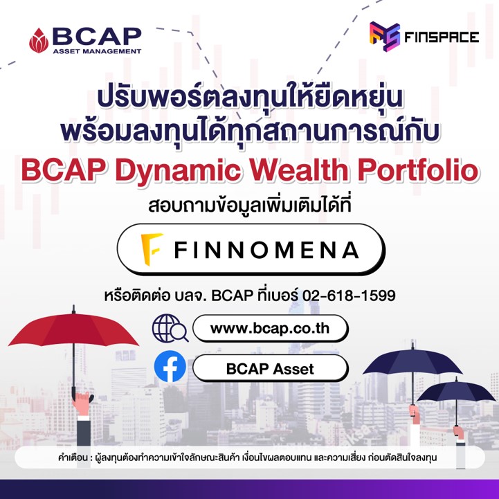 BCAP FINNO