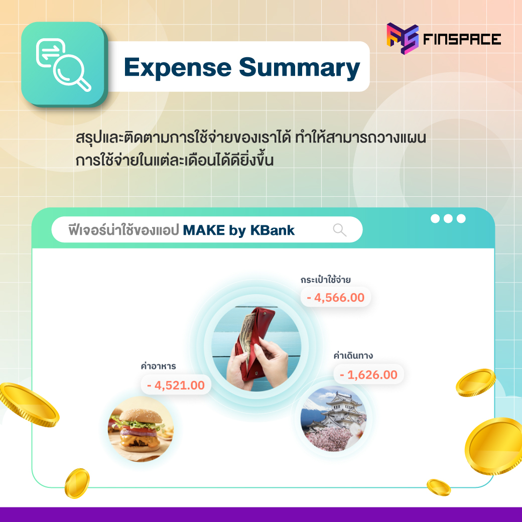 Expense Summary
