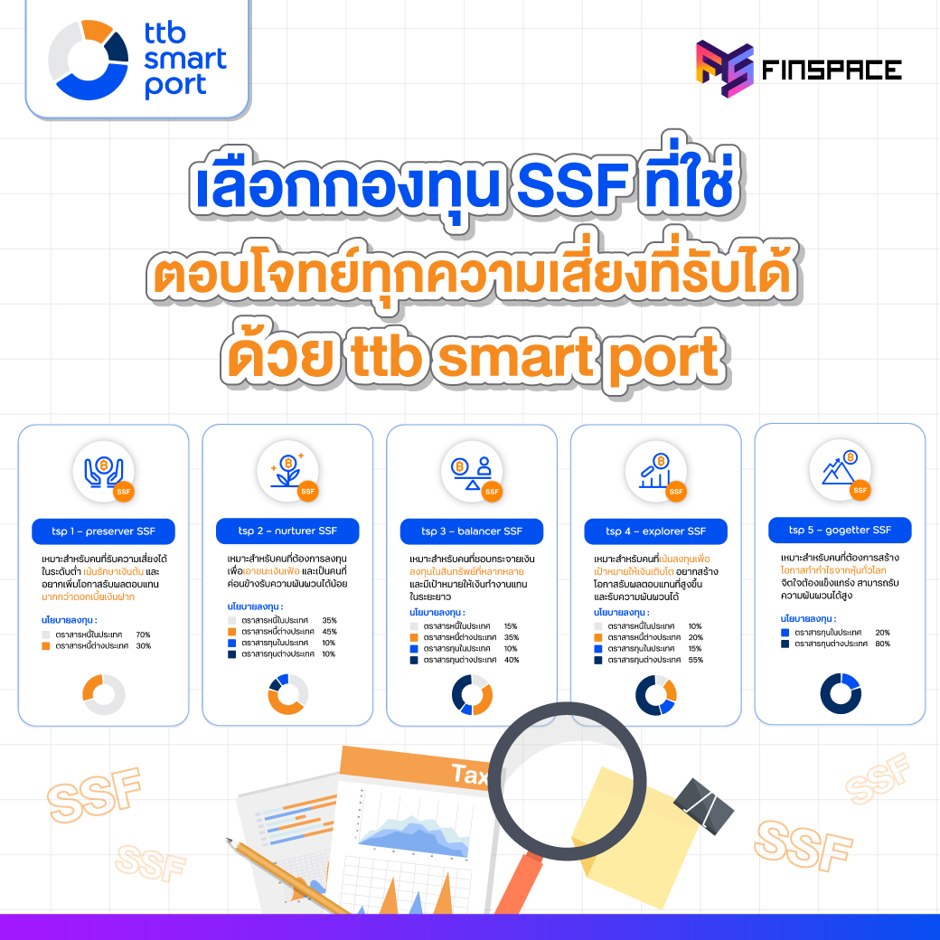 FS x ttb smart port final 4