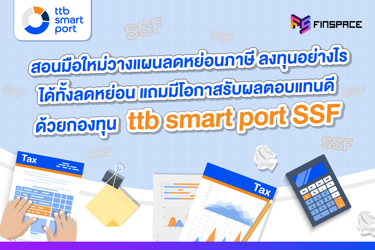 FS x ttb smart port final cover