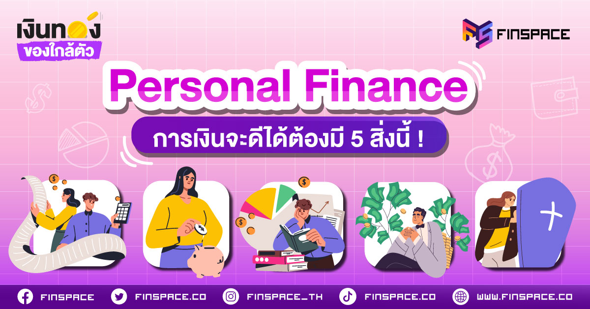Personal Finance web