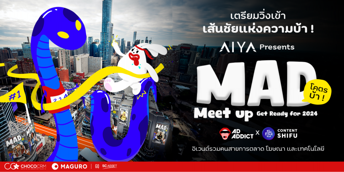 MAD Meet Up 2023