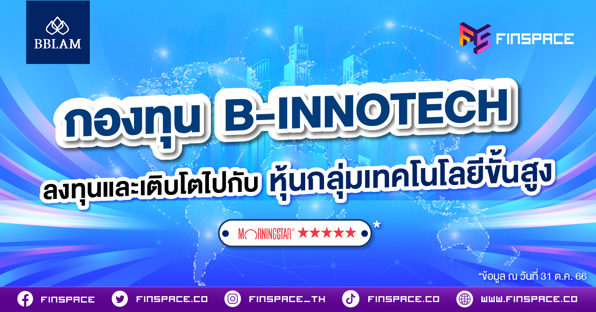 B-INNOTECH