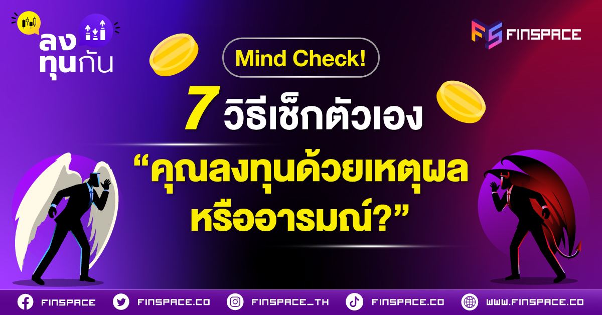 6 Mind Check Banner