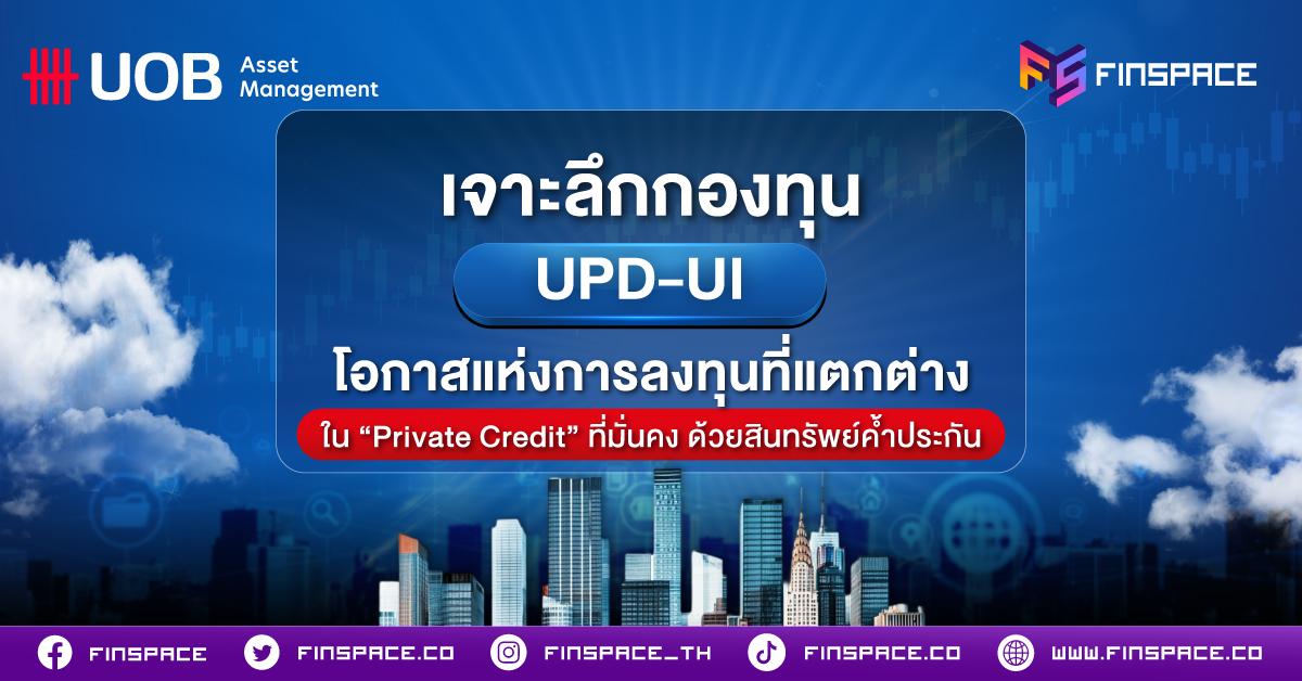 UPD-UI
