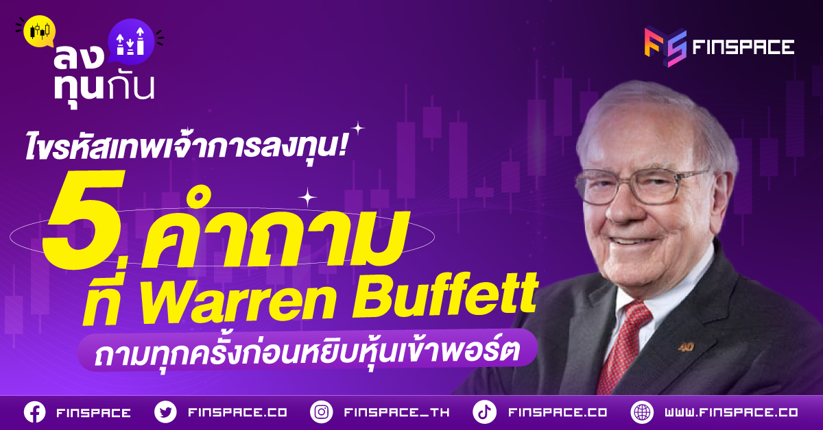 Buffett 1200x628 1