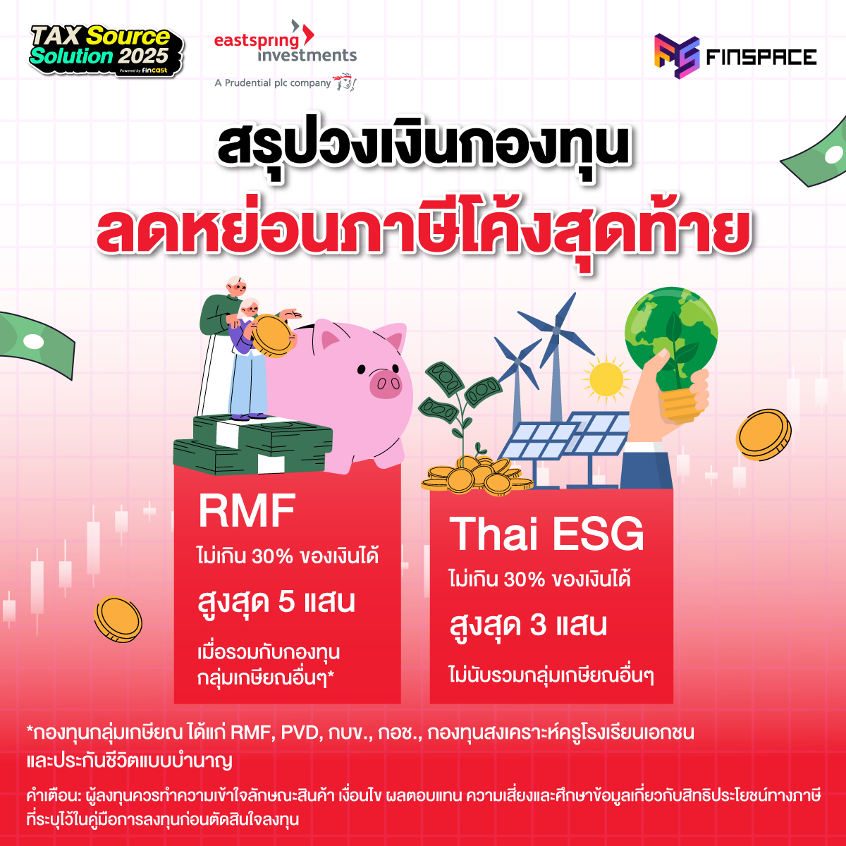 20251106 12 EastspringxTax Source Solution 2025 Photo Album Post Event P2 2