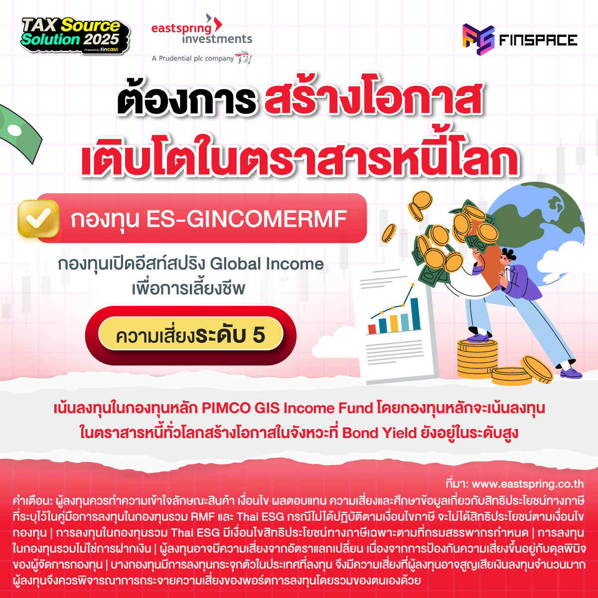 20251106 12 EastspringxTax Source Solution 2025 Photo Album Post Event P3 3 3