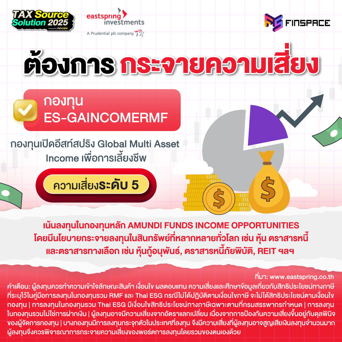 20251106 12 EastspringxTax Source Solution 2025 Photo Album Post Event P4 3