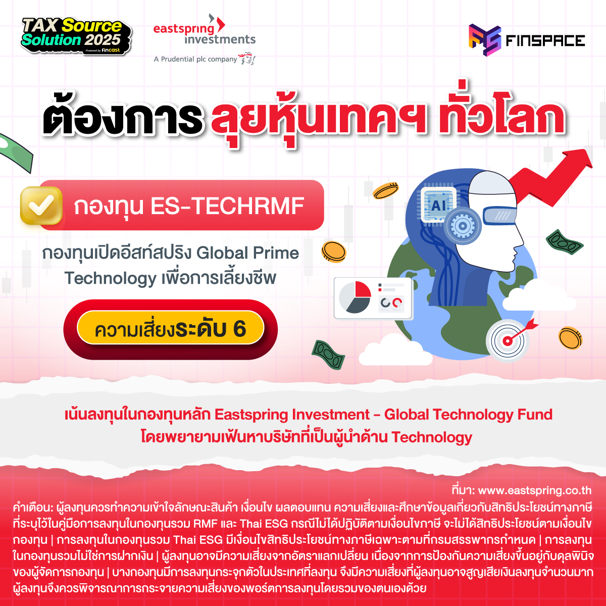 20251106 12 EastspringxTax Source Solution 2025 Photo Album Post Event P5 3