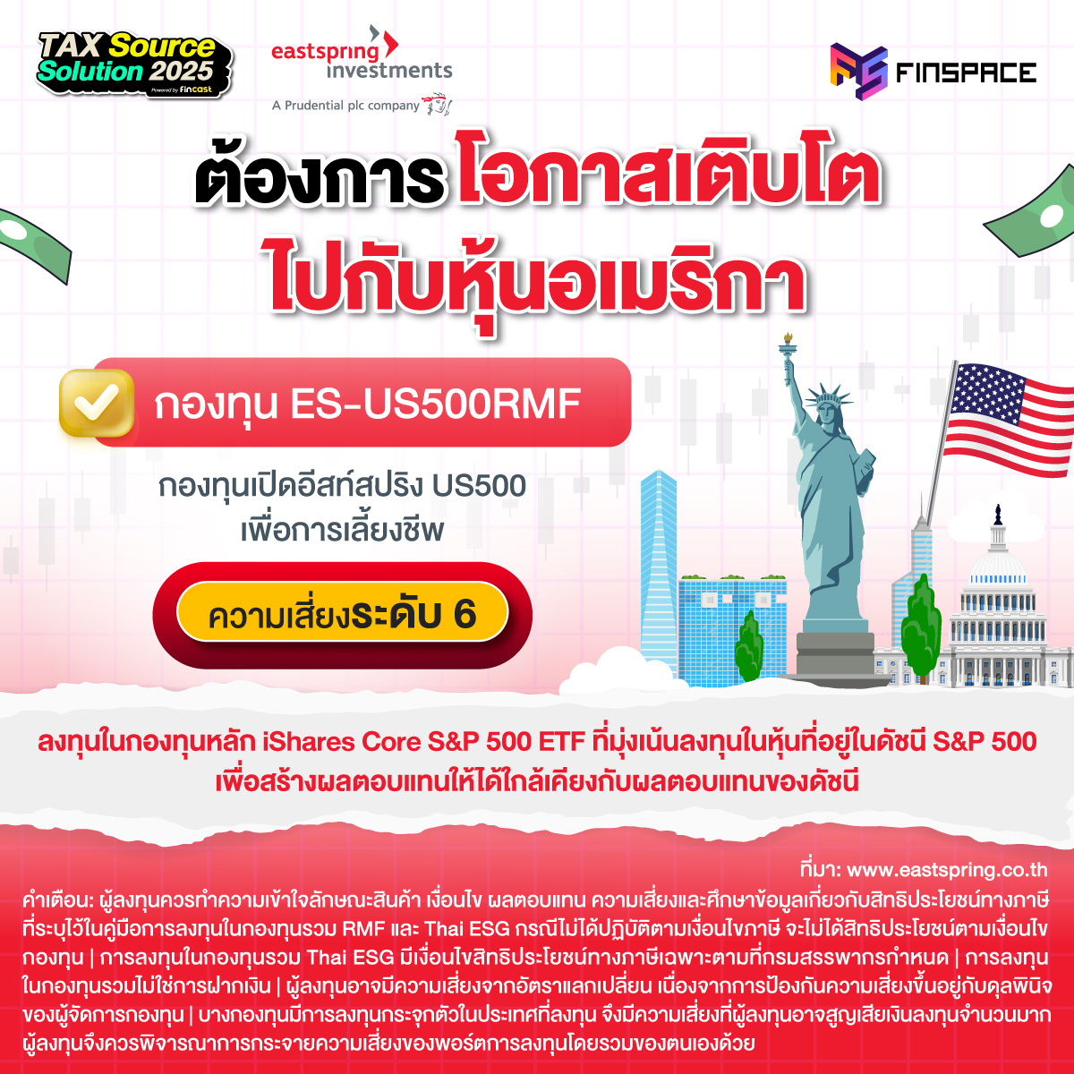 20251106 12 EastspringxTax Source Solution 2025 Photo Album Post Event P6 3