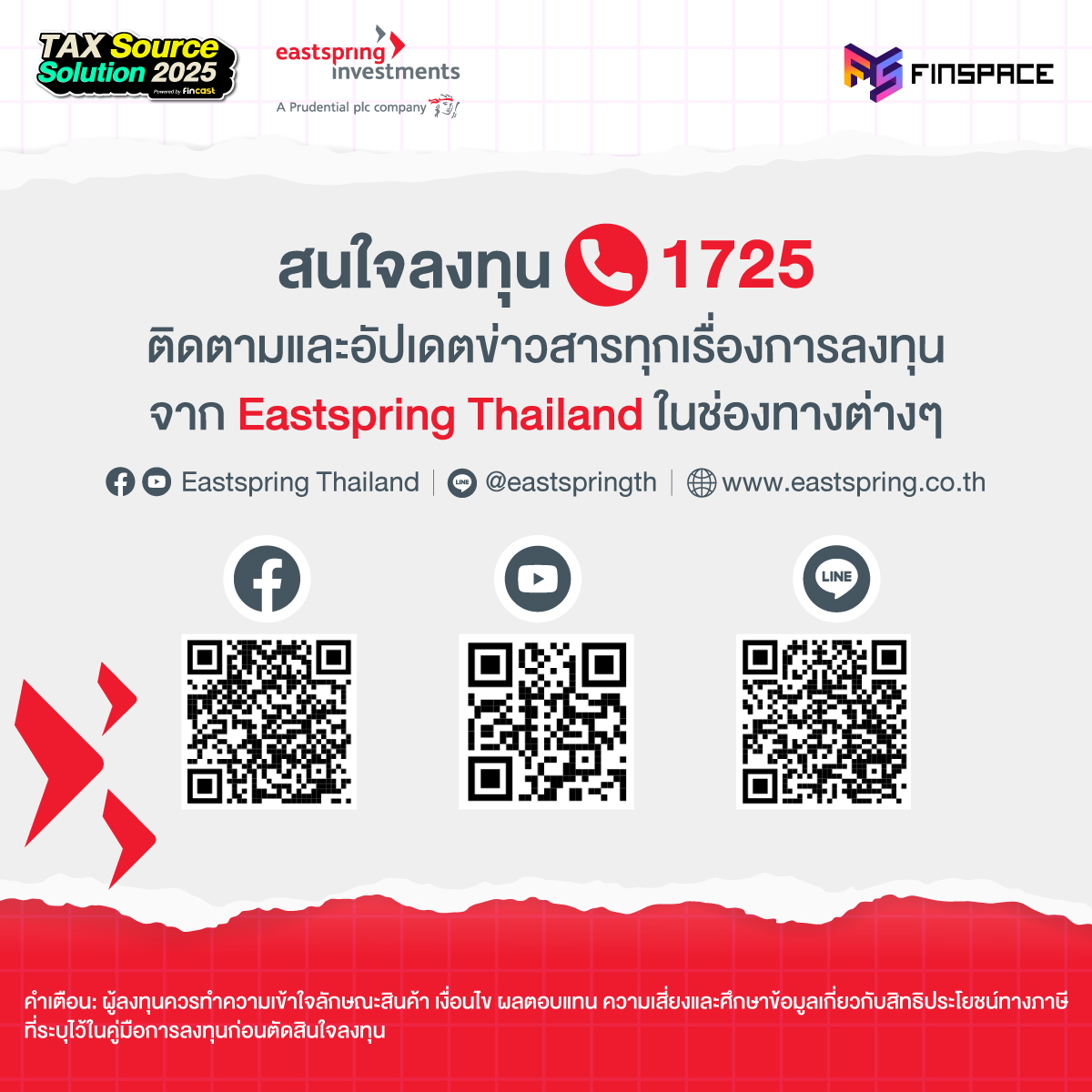 20251106 12 EastspringxTax Source Solution 2025 Photo Album Post Event P8 2