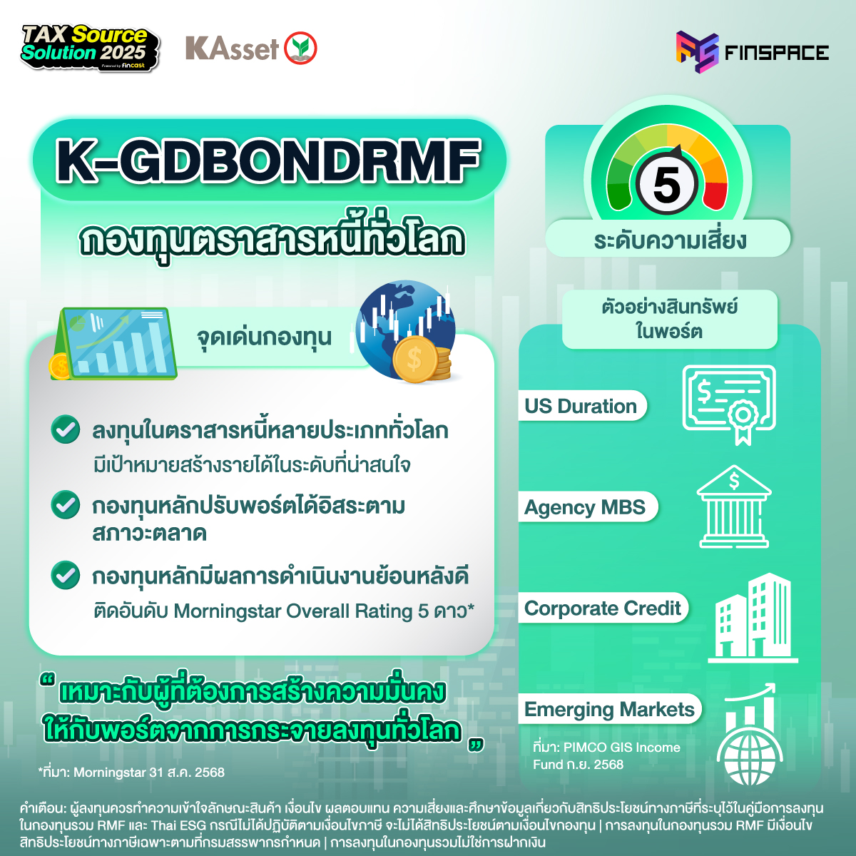 FS KAsset x Tax Source Solution 2025 Photo Album Post Event 07