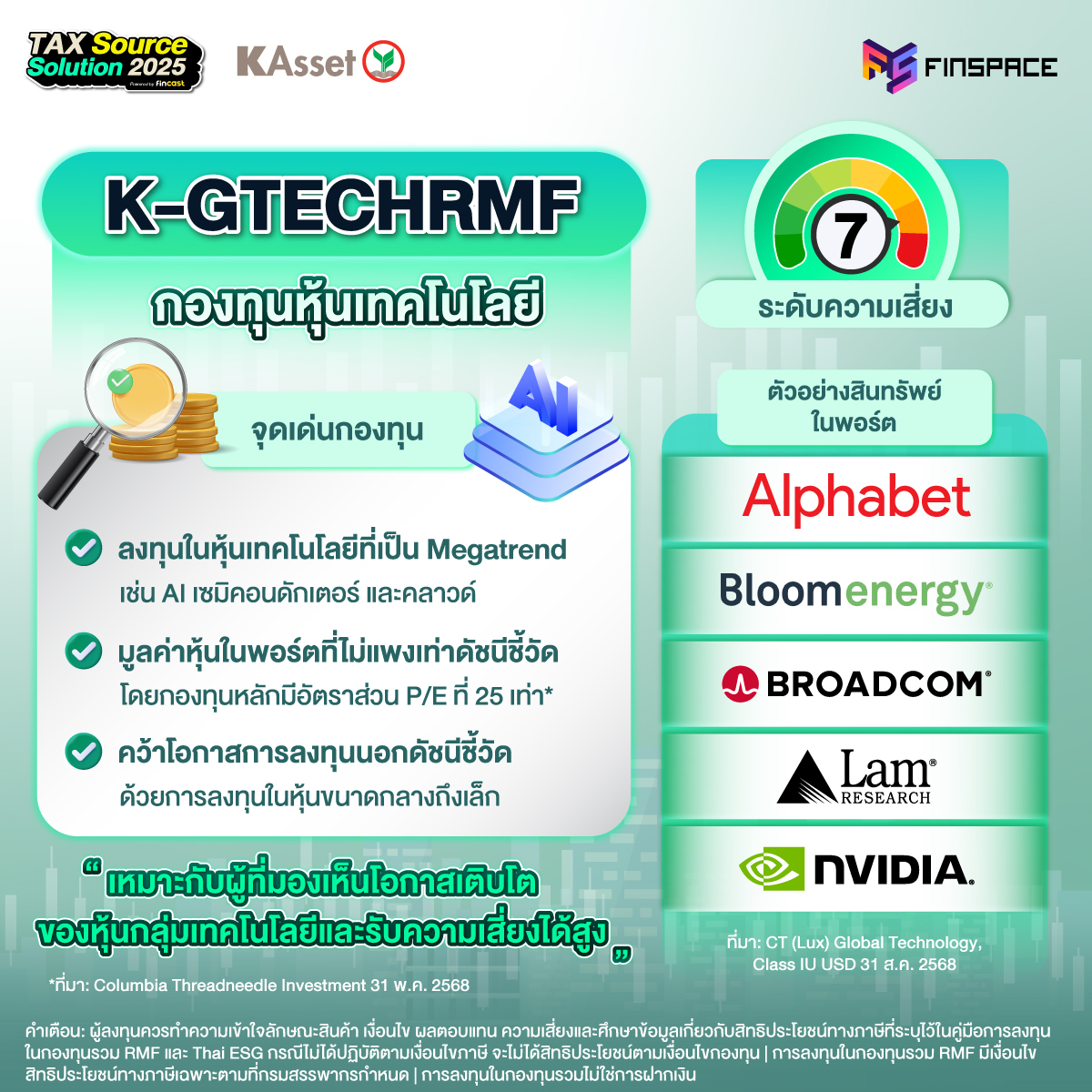 FS KAsset x Tax Source Solution 2025 Photo Album Post Event 08