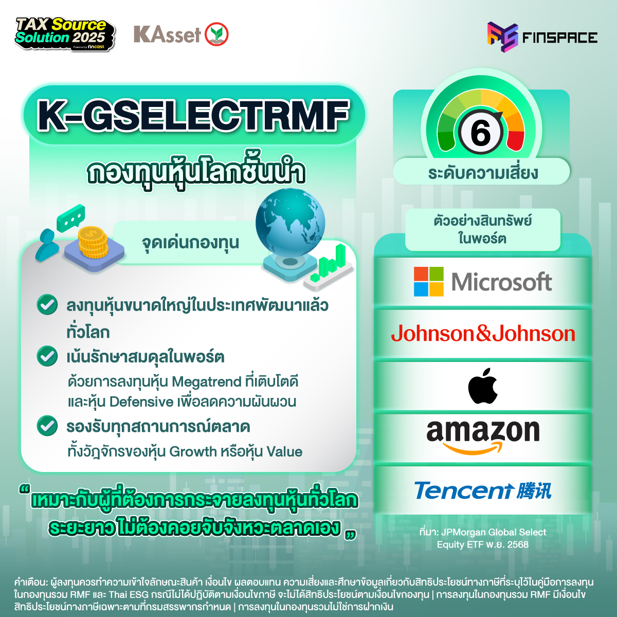 FS KAsset x Tax Source Solution 2025 Photo Album Post Event 09