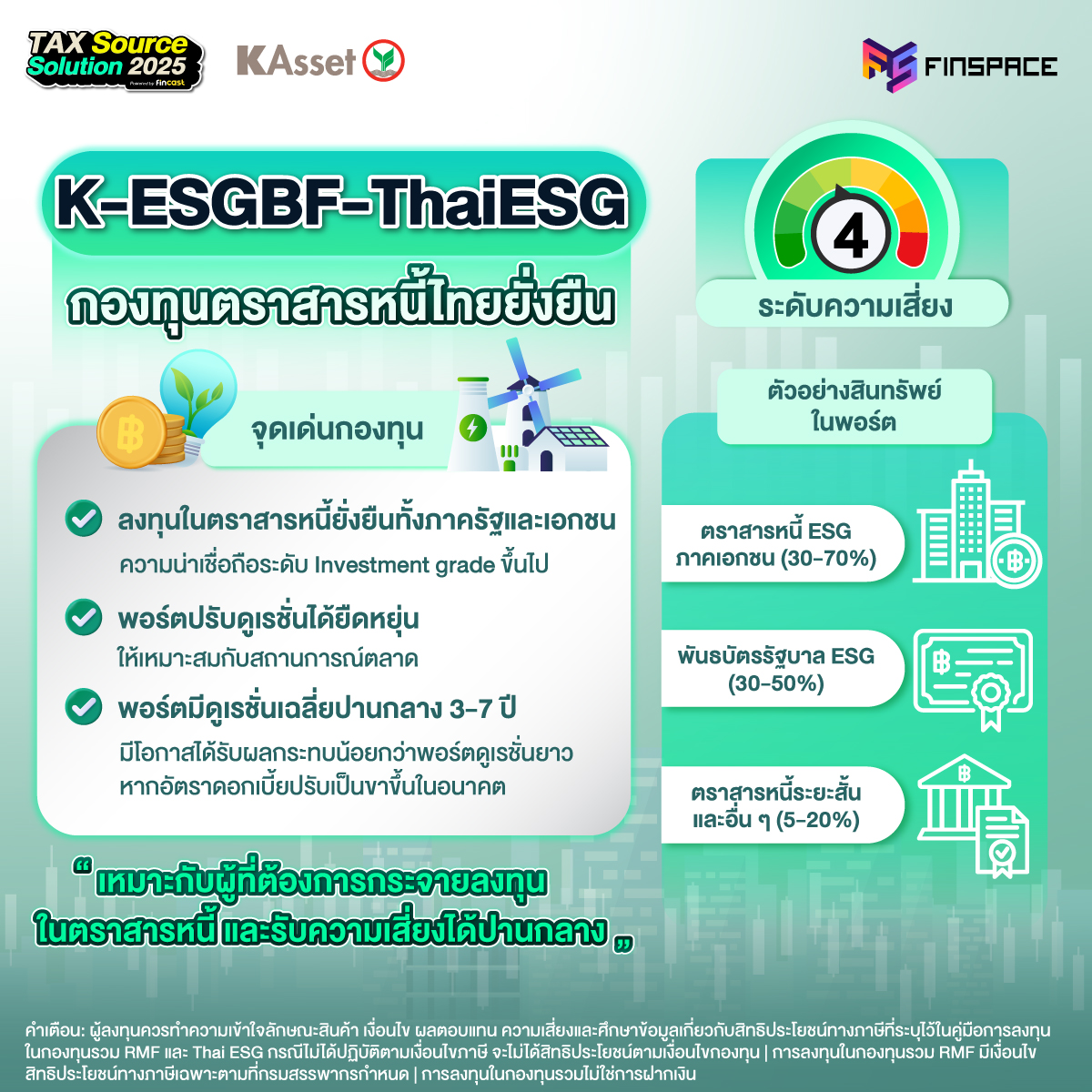 FS KAsset x Tax Source Solution 2025 Photo Album Post Event 10