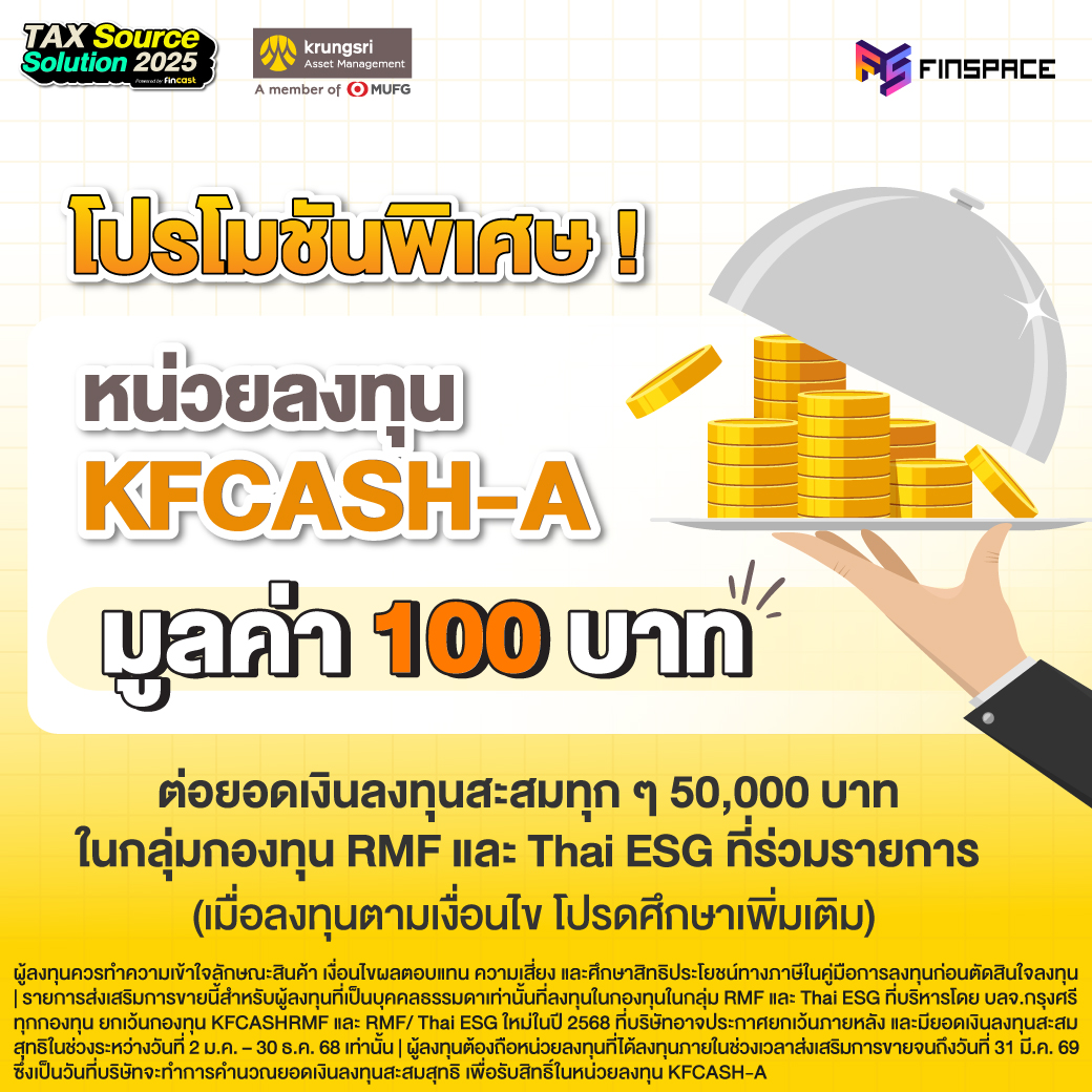 23 KSAM x Tax Source Solution 2025 Photo album Post Event 04