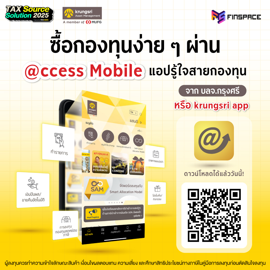 23 KSAM x Tax Source Solution 2025 Photo album Post Event 05