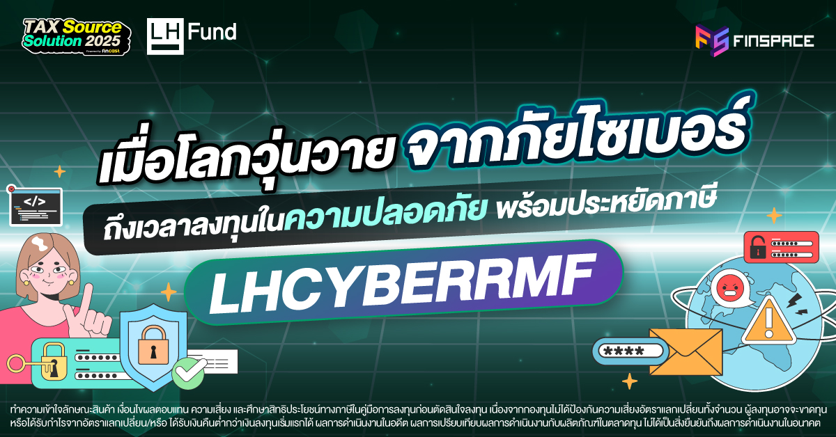 LHFUND x Tax Source Solution 2025 Photo Album Post