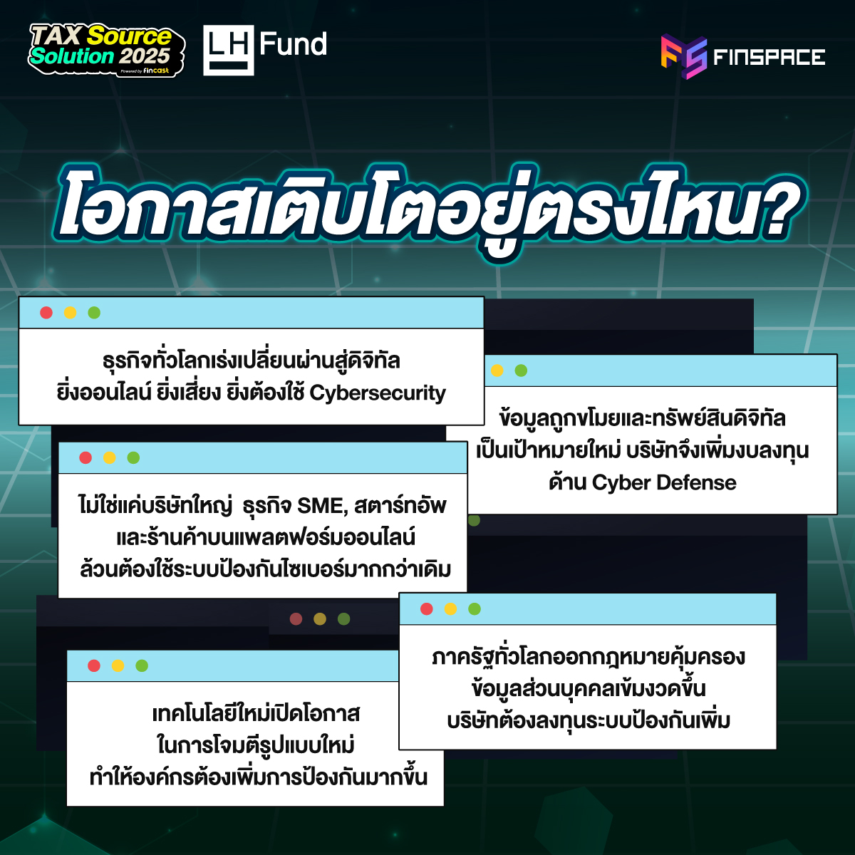 LHFUND x Tax Source Solution 2025 Photo Album Post Event3