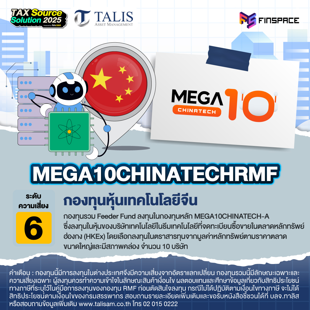 Talis x Tax Source Solution 2025 Photo Album Post Event revised4 1