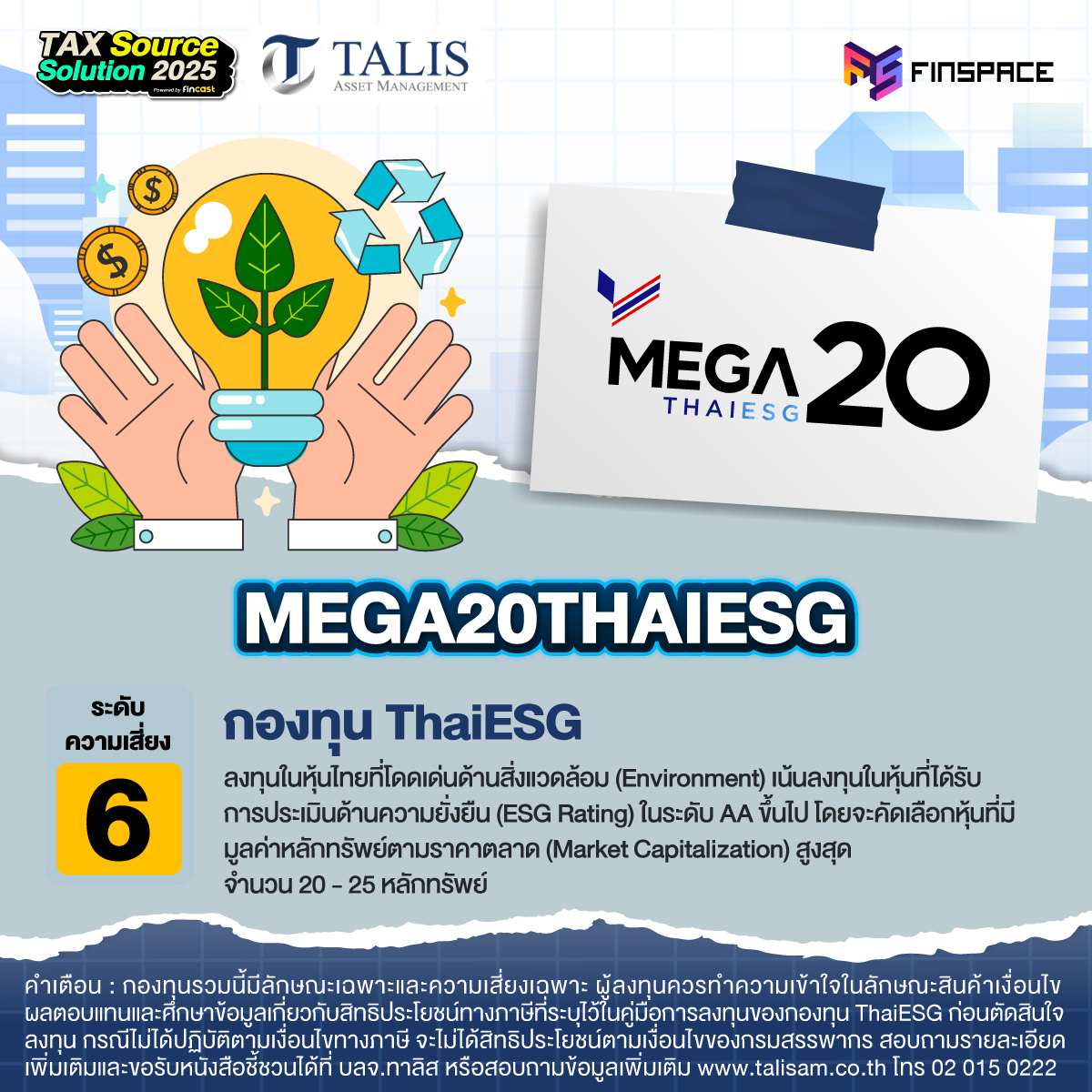 Talis x Tax Source Solution 2025 Photo Album Post Event revised4 10
